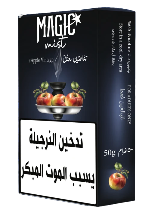 2 Apple Vintage packaging, including its printed warning label