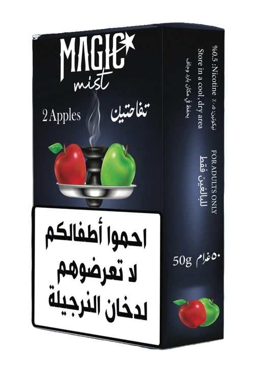 2 Apples packaging, including its printed warning label
