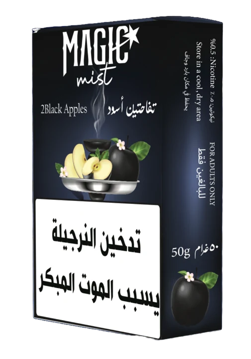 2 Black Apples packaging, including its printed warning label