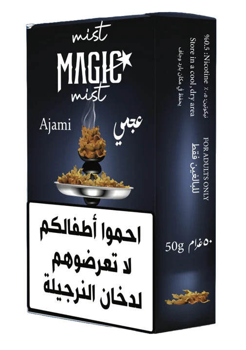 Ajami packaging, including its printed warning label