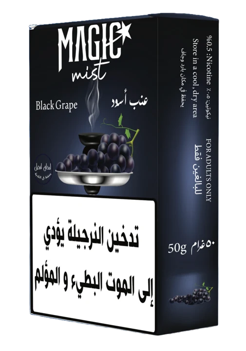 Black Grape packaging, including its printed warning label