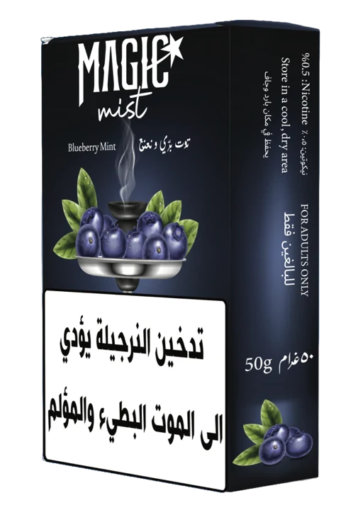 Blueberry Mint packaging, including its printed warning label