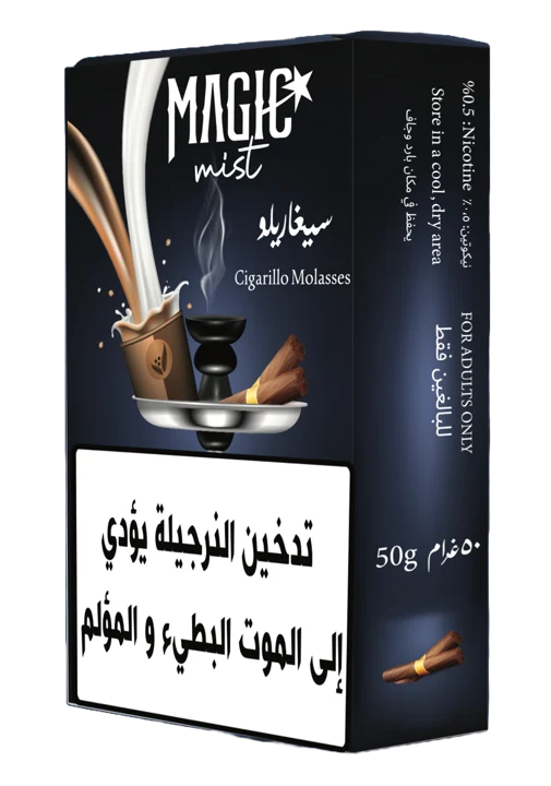 Cigarillo Molasses packaging, including its printed warning label