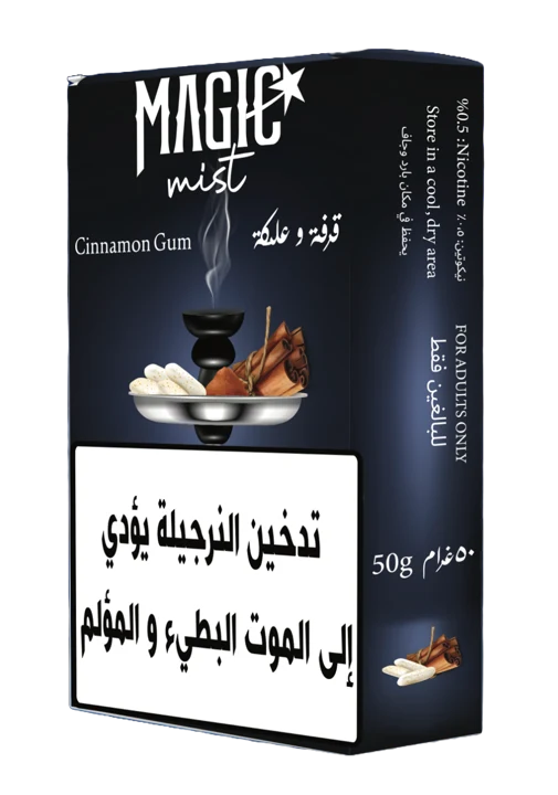 Cinnamon Gum packaging, including its printed warning label