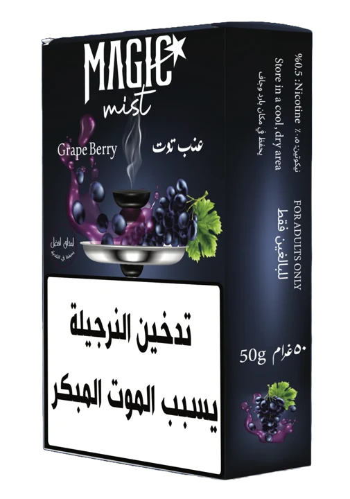 Grape Berry packaging, including its printed warning label