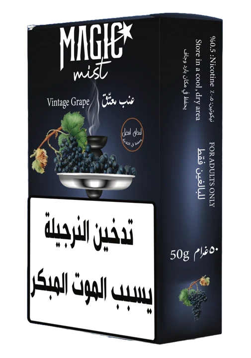 Vintage Grape packaging, including its printed warning label